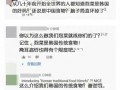 韩国网民爆料最新视频,神秘视频揭露惊人真相